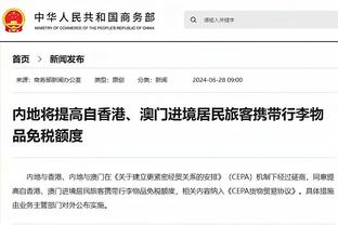 足协官网发文：马宁领衔中国裁判组执裁2023年亚洲杯决赛